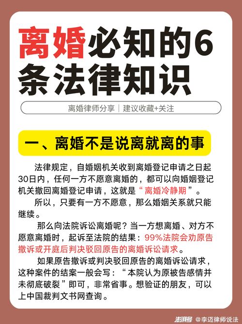 请律师要一次性付清？揭秘律师收费的真相