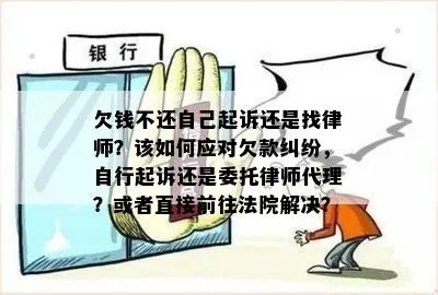没钱请律师可以不请吗？遇到法律纠纷如何自救？