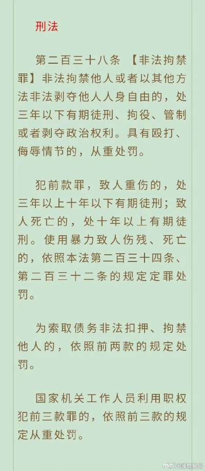 非法拘禁罪请律师多少钱？如何明智选择辩护律师？