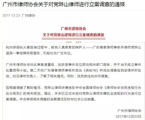 被告人请律师上庭,如何选对律师?突然被起诉怎么办? 被告人请律师上庭,如何选对律师?突然被起诉怎么办?