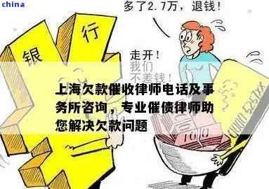 怎么有效要债?请律师的实用指南 怎么有效要债?请律师的实用指南