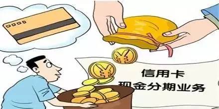 贷款逾期催收好干吗？突然被催收了怎么办？