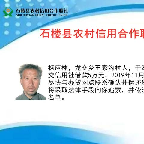 个人贷款逾期了怎么办？催收措施有哪些？