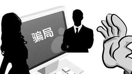 怎么识别诈骗陷阱？被骗后请律师代理怎么办？