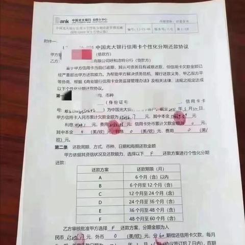 银行催收逾期贷款时间，逾期后多久会被催收？突然催收怎么办？
