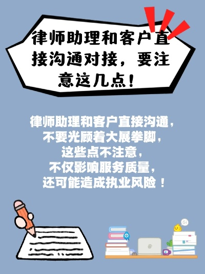 咨询律师必须见面吗?远程沟通可行吗? 咨询律师必须见面吗?远程沟通可行吗?