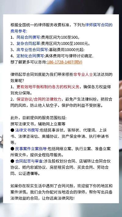 请律师查询费用多少钱?聪明人这样问,省下一大笔! 请律师查询费用多少钱?聪明人这样问,省下一大笔!