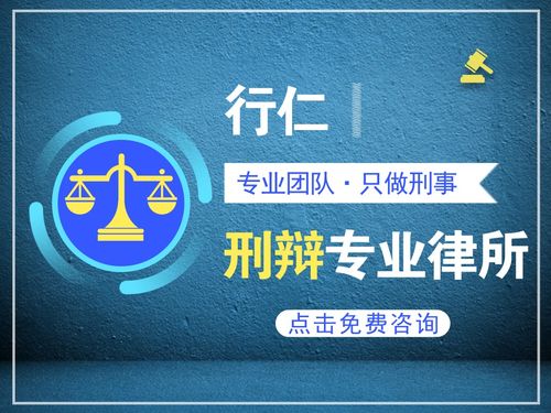 请律师查询费用多少？聪明应对法律服务收费的秘诀
