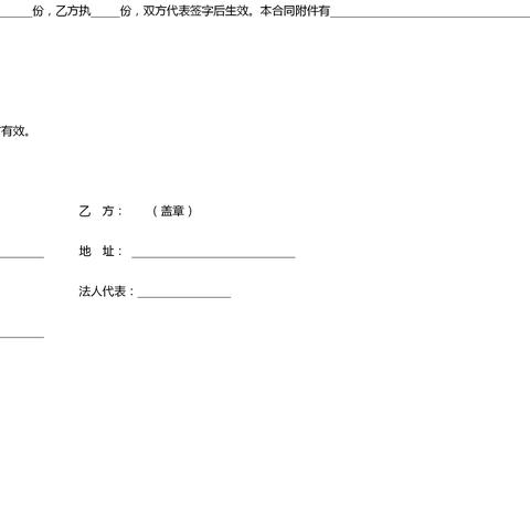 贷款逾期了怎么办？如何高效催收？