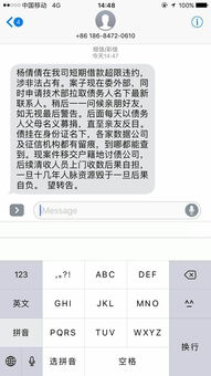 app贷款逾期不催收，是福是祸？突然催收来袭怎么办？