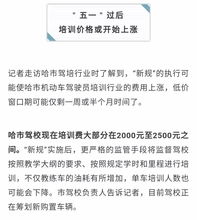 原告请律师的费用,怎么算才公平?突然涨价怎么办? 原告请律师的费用,怎么算才公平?突然涨价怎么办?