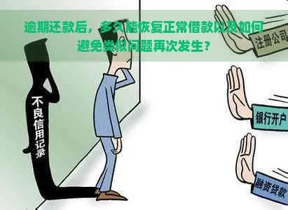 逾期贷款催收主体包括哪些?突然被催收了怎么办? 逾期贷款催收主体包括哪些?突然被催收了怎么办?