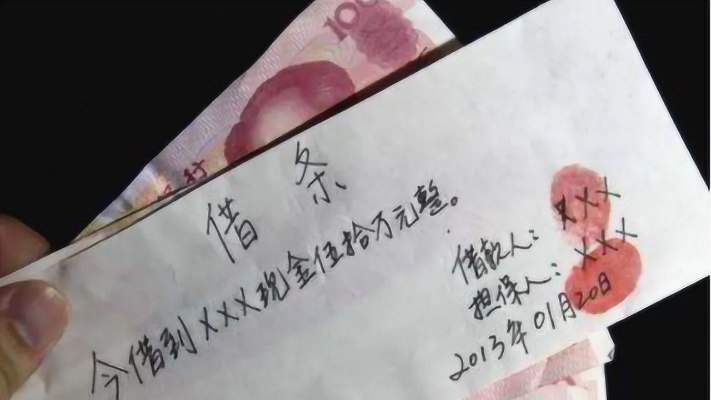 欠条怎么打才有效?写错一个字可能钱就拿不回来! 欠条怎么打才有效?写错一个字可能钱就拿不回来!
