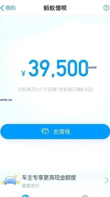 哈啰贷款逾期了怎么办？催收严重如何化解？