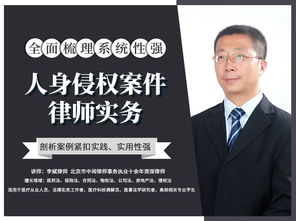 请律师男的好还是女的好？如何选对最适合你的法律帮手？