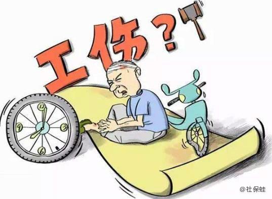 工伤了怎么办？公司不配合又该如何是好？