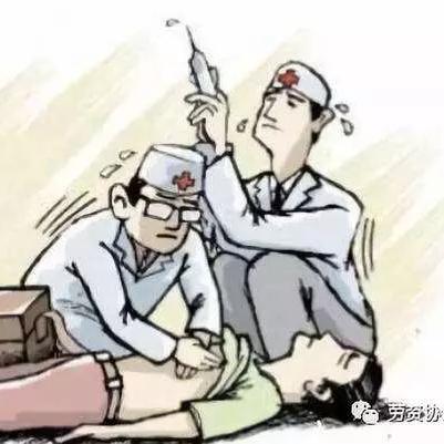 工伤鉴定电话怎么查？打不通怎么办？