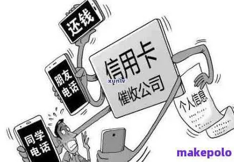 极融贷款逾期了，催收电话不断怎么办？一文教你应对！