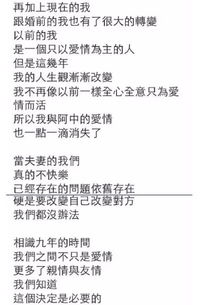 离婚怎么办？手续太复杂理不清？一文说透关键步骤和避坑指南