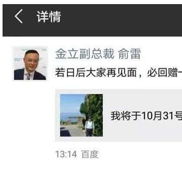 借钱不还，担保人背锅？深圳老赖横行，被担保人如何自救？