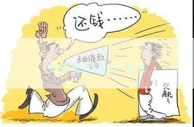 逾期贷款催收违法吗？遇到这些情况你可以说不！