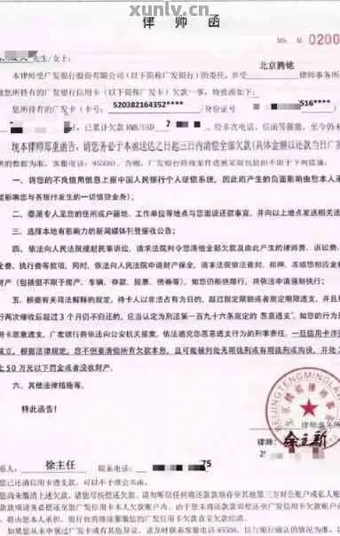 怎么高效催收逾期贷款？报告范文怎么写才规范？