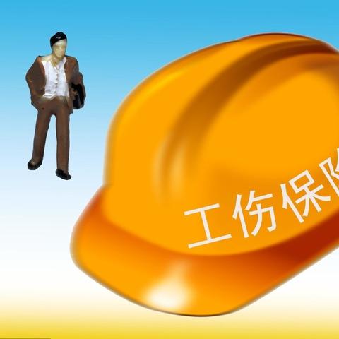 工伤鉴定中心咋申请？结果不满意咋办？