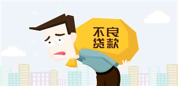 贷款逾期会上门催收吗？逾期了如何应对？