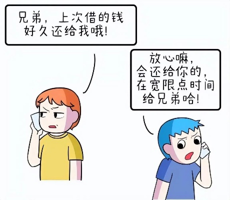 老同学开口借钱，钱给了人没了？遇上熟人老赖怎么办？