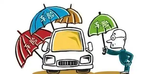 买车险怎么选才不踩坑？买贵了、买重了怎么办？