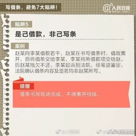 老赖借钱不还,却用别人的微信收钱转账?这招还能躲债吗? 老赖借钱不还,却用别人的微信收钱转账?这招还能躲债吗?