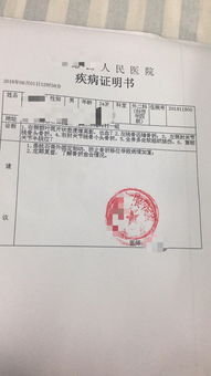 上班时骨折了算工伤吗?能赔多少钱? 上班时骨折了算工伤吗?能赔多少钱?