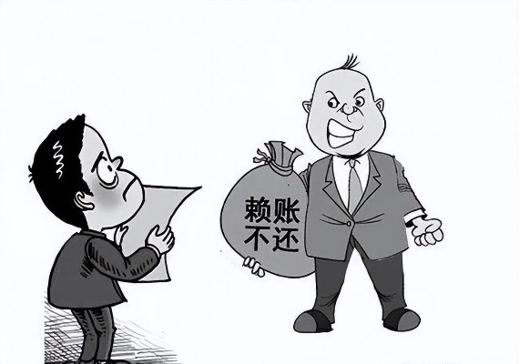 老赖借钱不还怎么办？催债无门时，这几招能帮你把钱要回来！