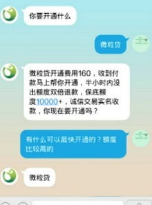 微信借钱不还怎么办？对方拉黑失联，还能追回吗？