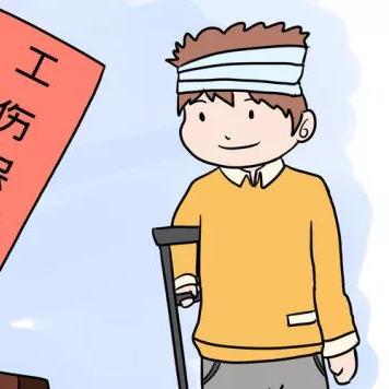 工伤四级后生活怎么办？赔偿待遇有哪些？