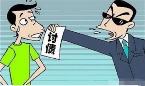 贷款逾期后,催收都能做啥?遇到暴力催收该咋办? 贷款逾期后,催收都能做啥?遇到暴力催收该咋办?