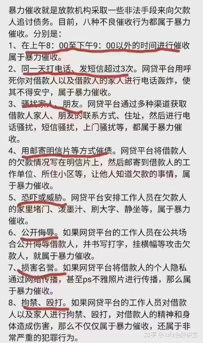 个人逾期贷款催收费怎么算？突然被催收了怎么办？