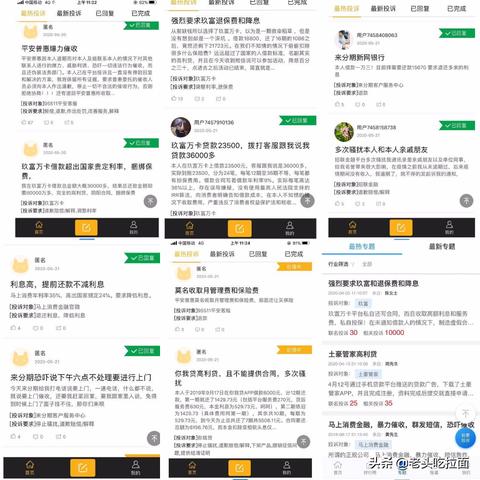 平安i贷款逾期了怎么办？催收来了怎么应对？