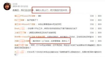 贷款逾期催收会上门吗?突然被催收怎么办? 贷款逾期催收会上门吗?突然被催收怎么办?