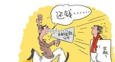怎么让催收逾期贷款更高效？突然逾期了怎么办？