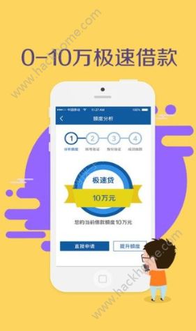 贷款app逾期被催收？别慌！律师教你如何应对