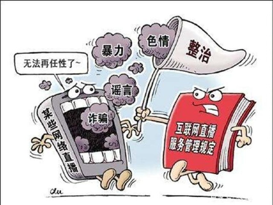 涉黄请律师管用吗?遇到涉黄指控怎么办? 涉黄请律师管用吗?遇到涉黄指控怎么办?