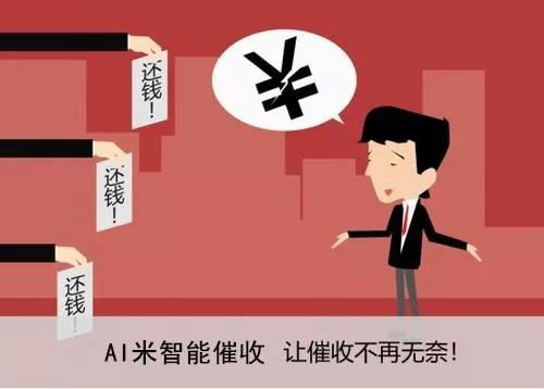 逾期贷款的催收主体是谁？催收不当会有什么后果？