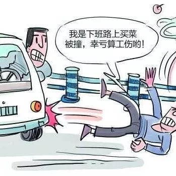 聘请律师办理工伤如何收费？费用纠纷如何应对？