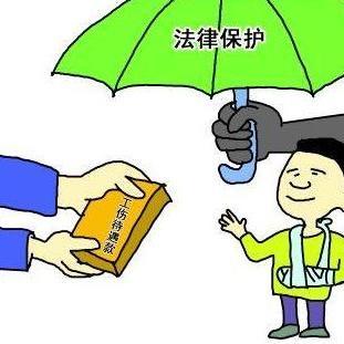 工伤需要请律师吗？发生工伤后如何保障权益？