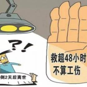 工伤私了要请律师吗？私下和解的风险与应对策略