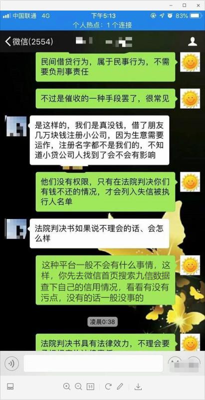 贷款逾期了怎么办？收到催收短信该怎么处理？