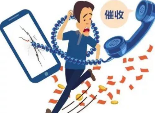 贷款逾期了怎么办？催收公司上门催收会议如何应对？