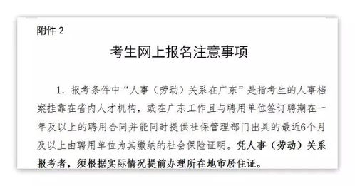 幼师证怎么考？没经验能报名吗？考不过咋办？