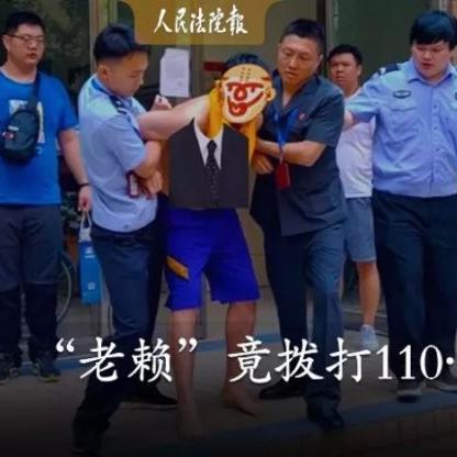 微信借钱不还，报警有用吗？老赖欠钱不还到底该怎么追？